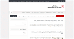 Desktop Screenshot of moedhofar.net
